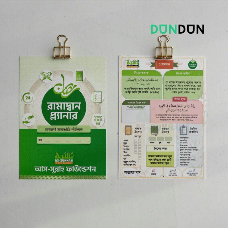 ramadan-planner-2025